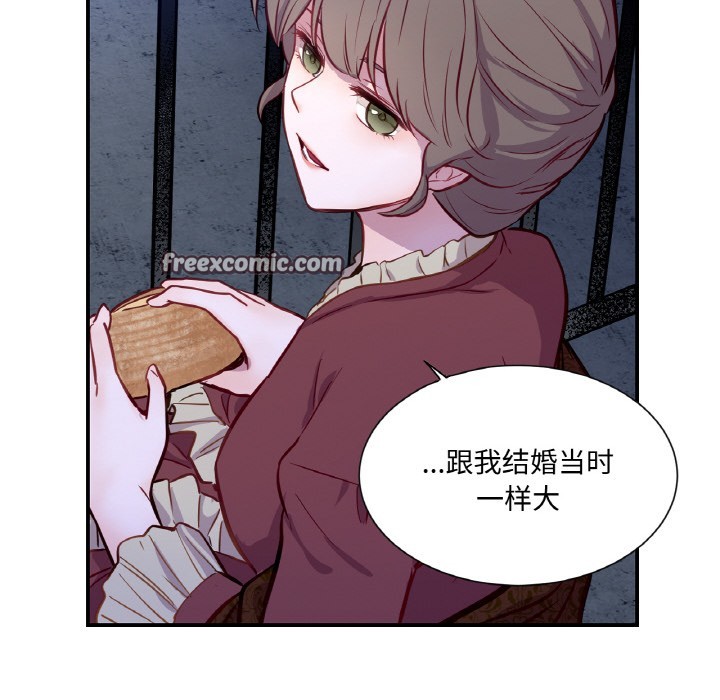 60P - 吉赛儿之血