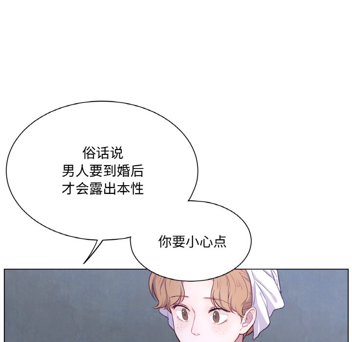 61P - 吉赛儿之血