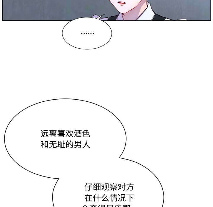 62P - 吉赛儿之血