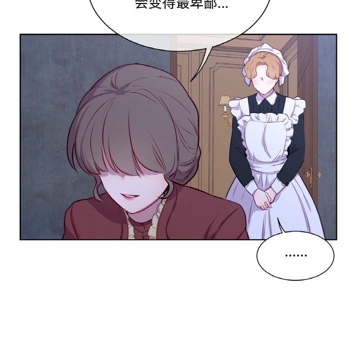 63P - 吉赛儿之血