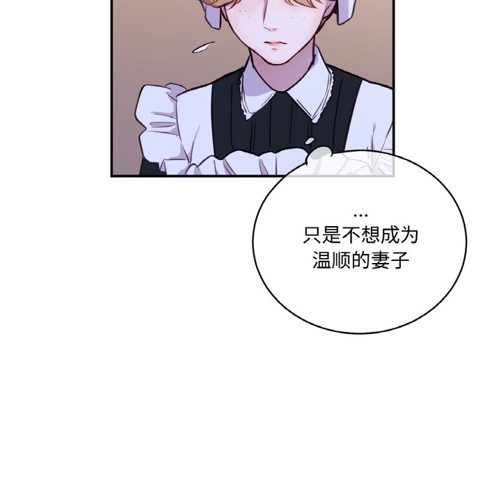 65P - 吉赛儿之血