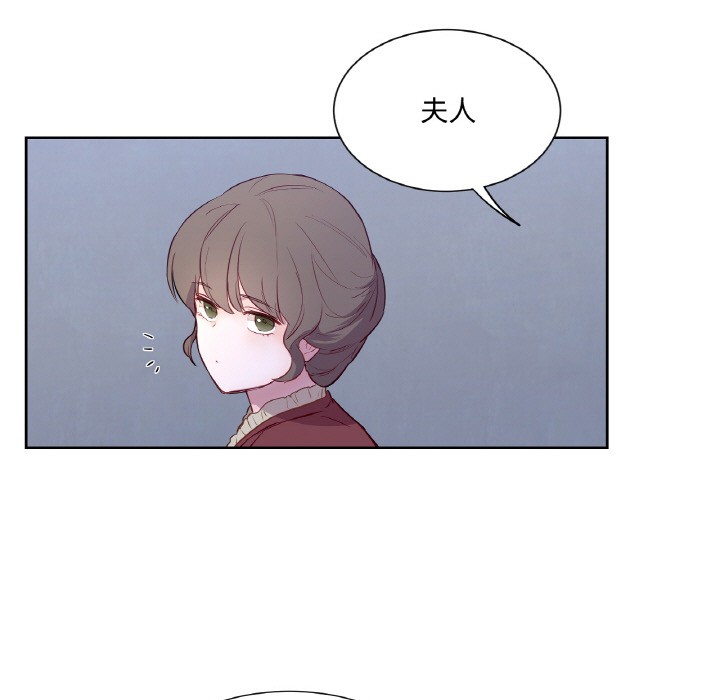 66P - 吉赛儿之血