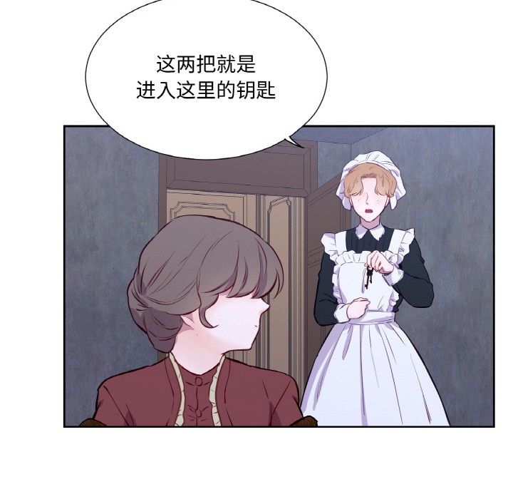 67P - 吉赛儿之血