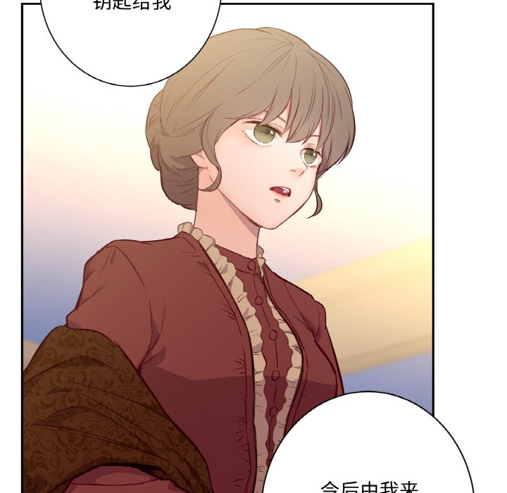 6P - 吉赛儿之血