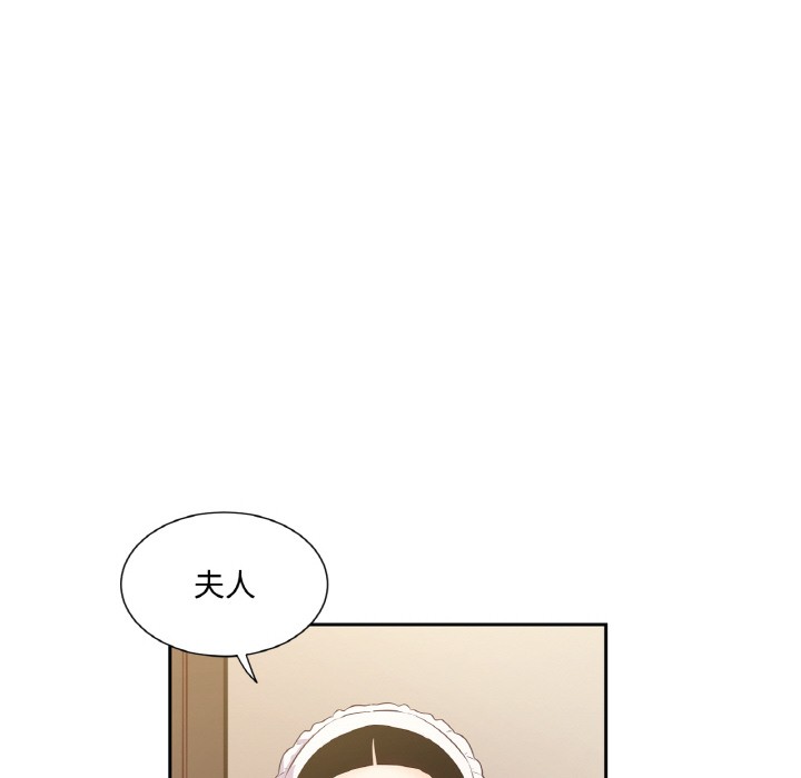 77P - 吉赛儿之血