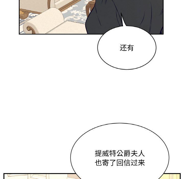 80P - 吉赛儿之血