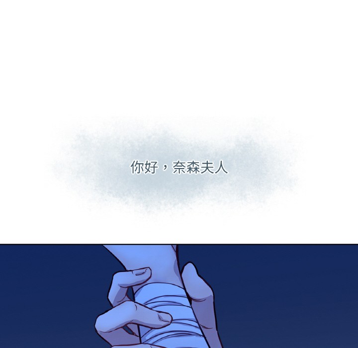 83P - 吉赛儿之血