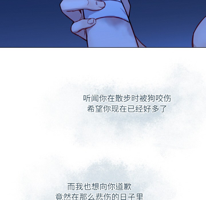 84P - 吉赛儿之血