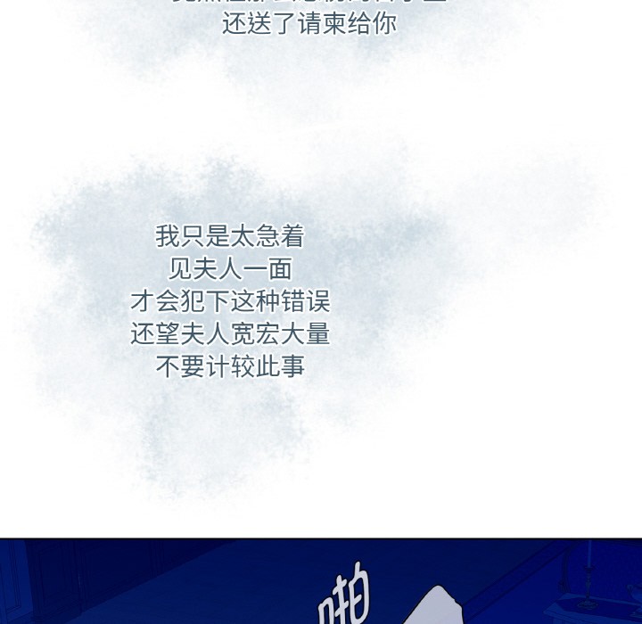 85P - 吉赛儿之血