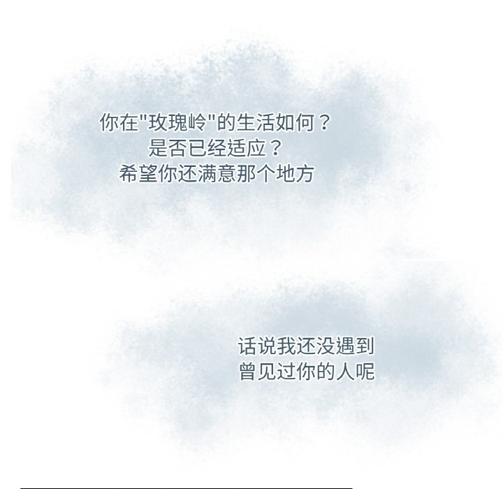 87P - 吉赛儿之血