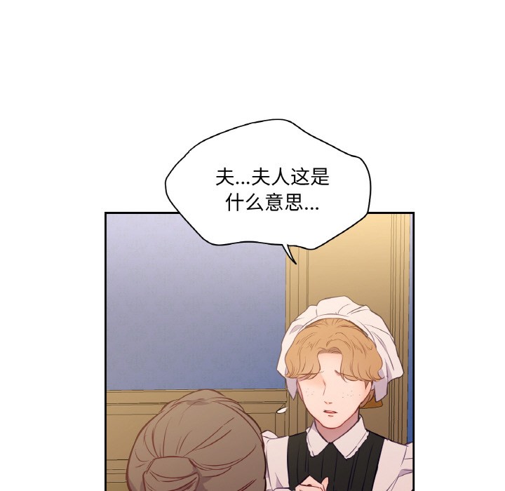 9P - 吉赛儿之血
