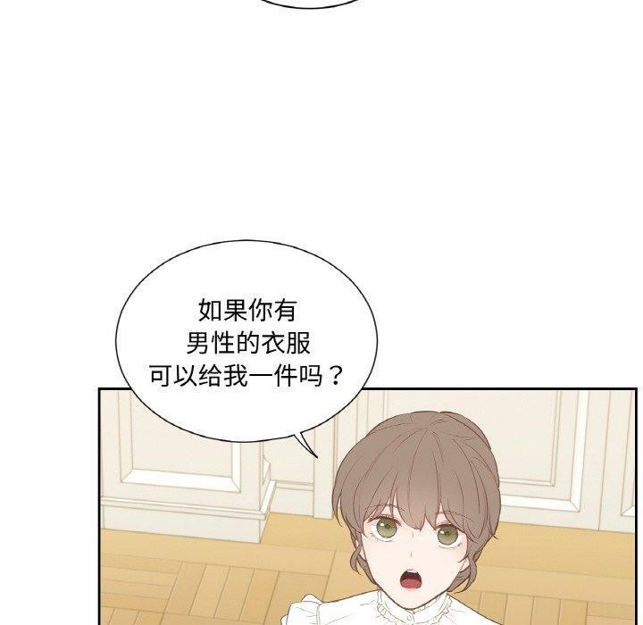 100P - 吉赛儿之血