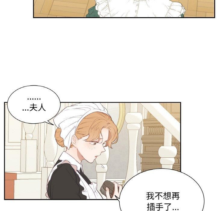 101P - 吉赛儿之血