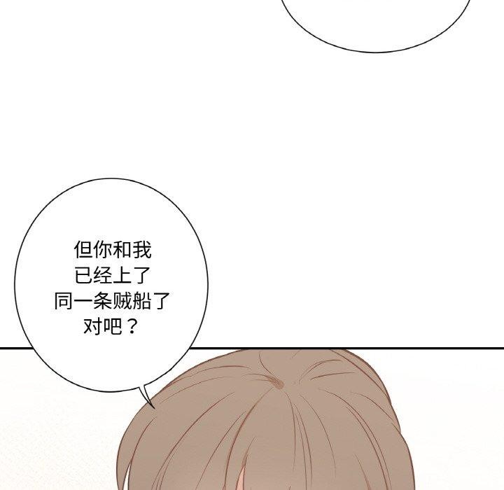 102P - 吉赛儿之血