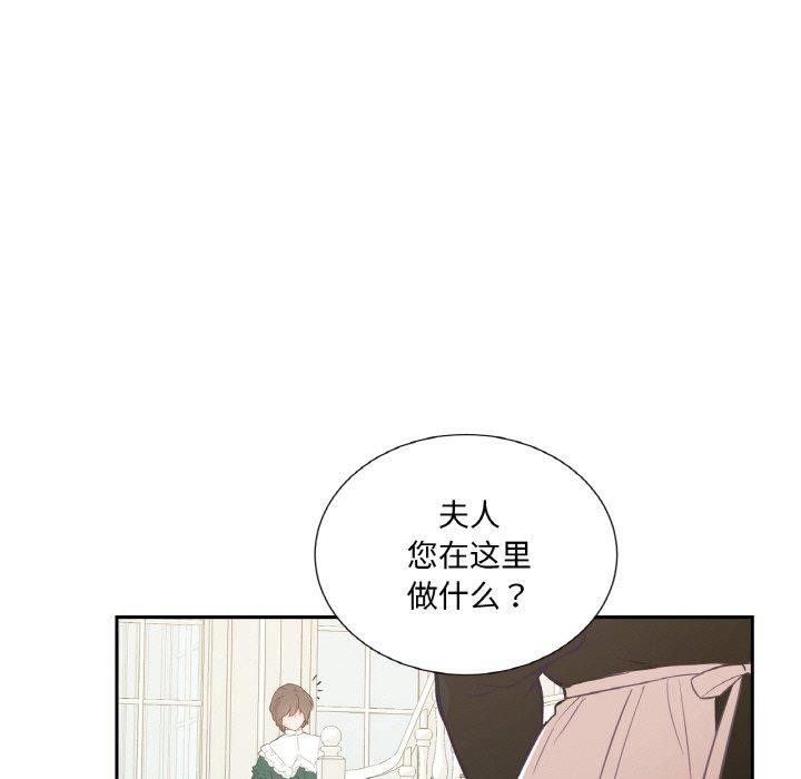 105P - 吉赛儿之血