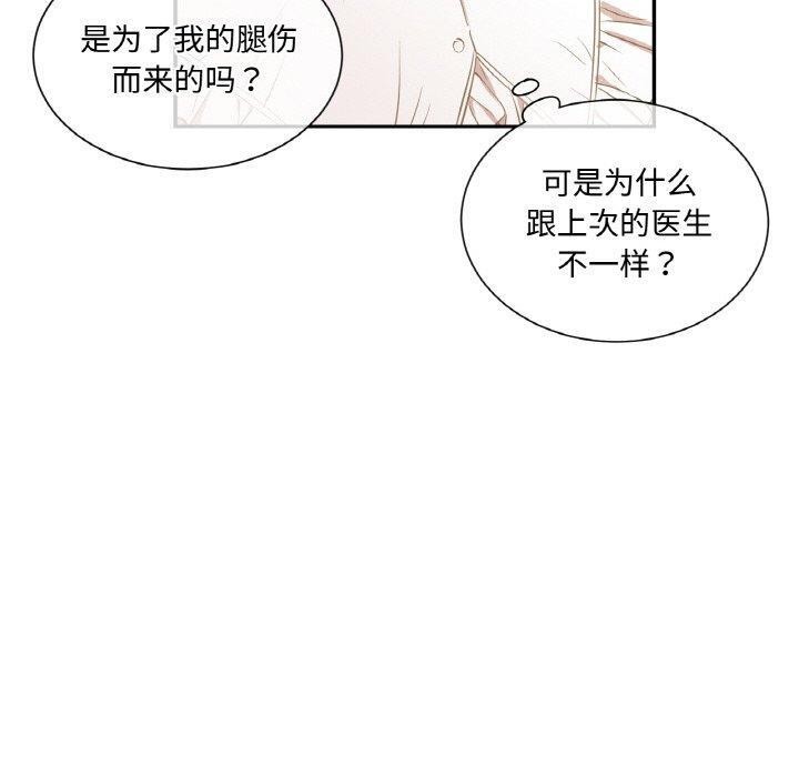 110P - 吉赛儿之血