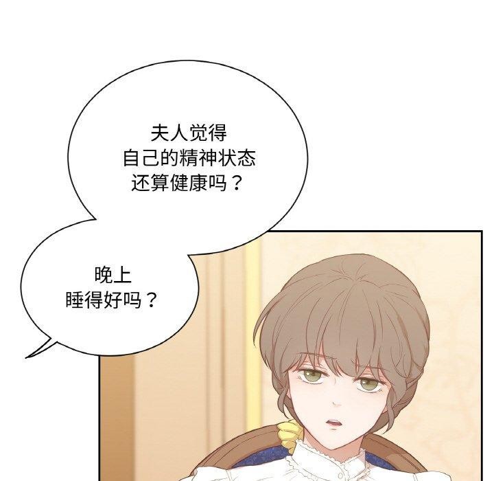 114P - 吉赛儿之血
