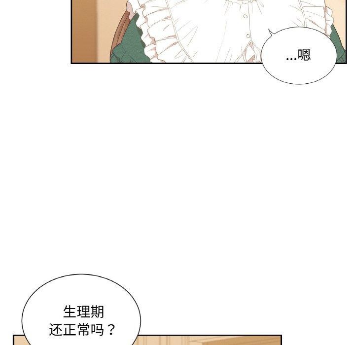 115P - 吉赛儿之血