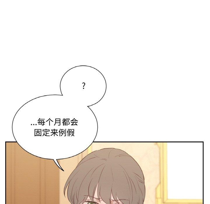117P - 吉赛儿之血