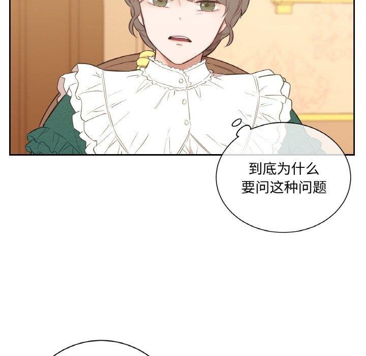 118P - 吉赛儿之血