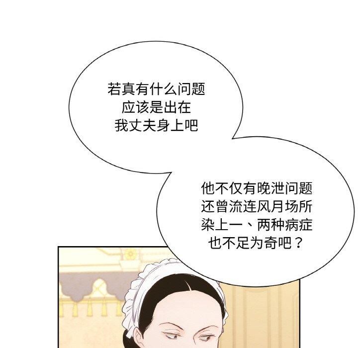127P - 吉赛儿之血