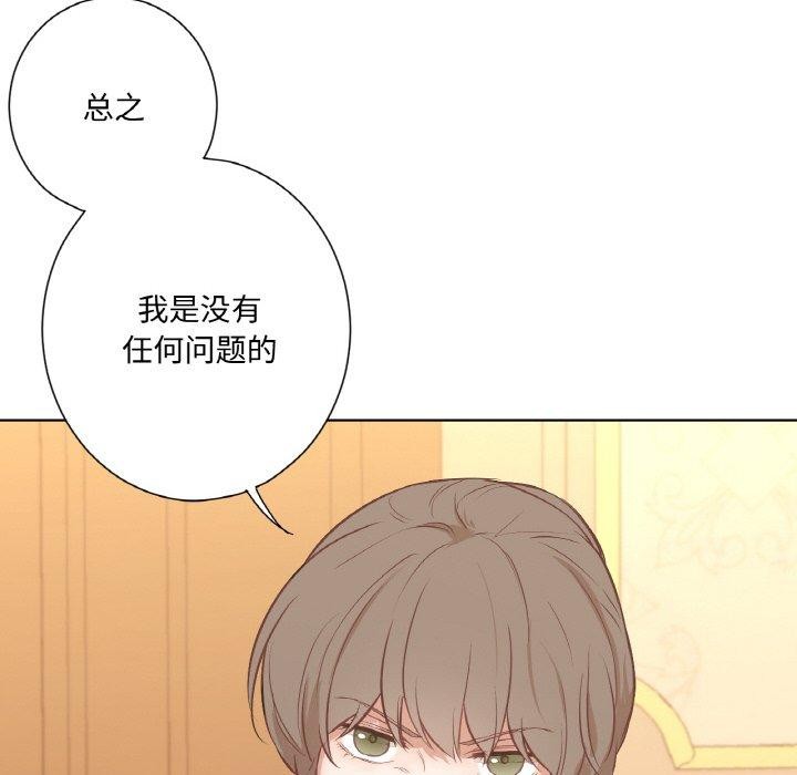 129P - 吉赛儿之血