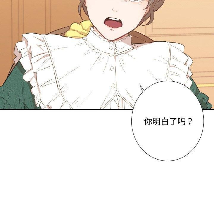 130P - 吉赛儿之血