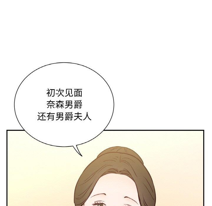 15P - 吉赛儿之血