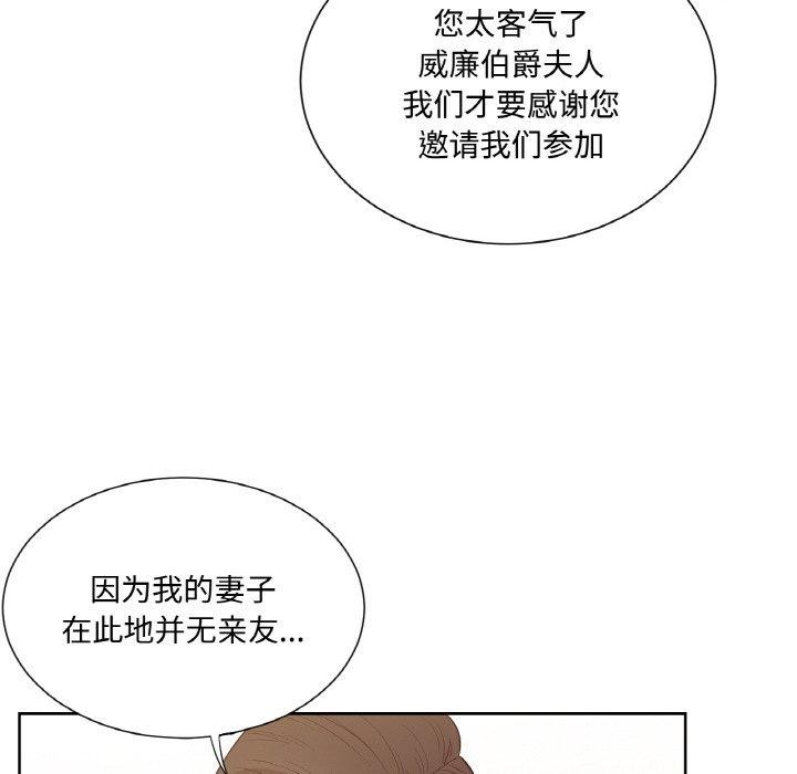 18P - 吉赛儿之血