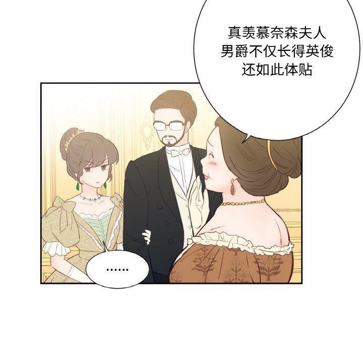 20P - 吉赛儿之血