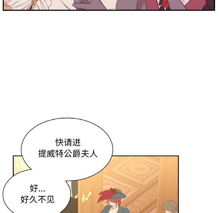 27P - 吉赛儿之血