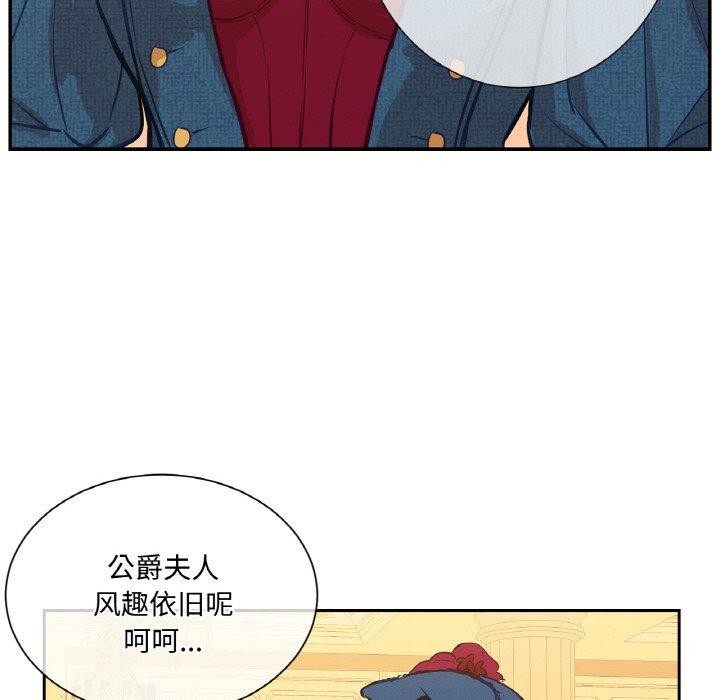 31P - 吉赛儿之血