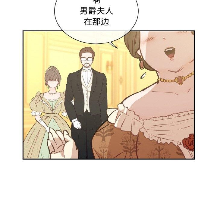 33P - 吉赛儿之血