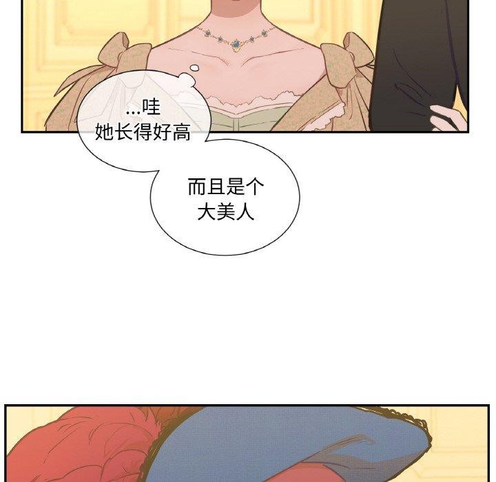 36P - 吉赛儿之血