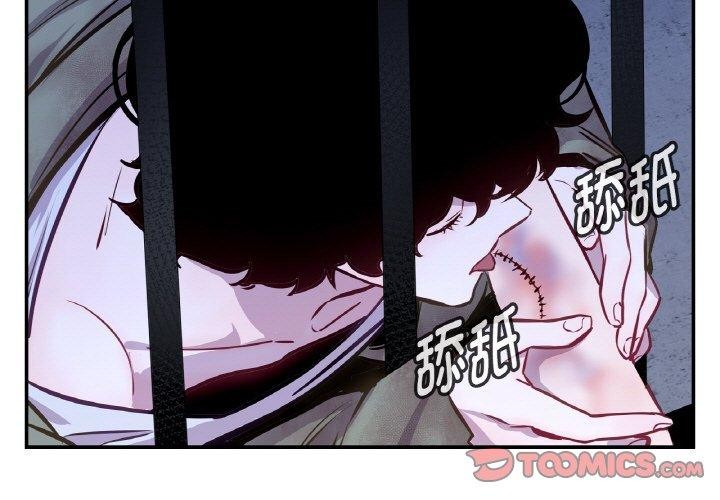 3P - 吉赛儿之血