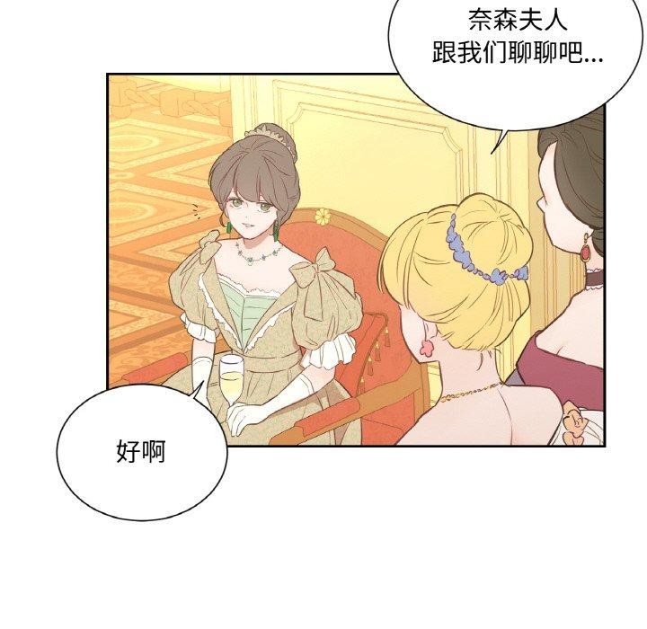 41P - 吉赛儿之血