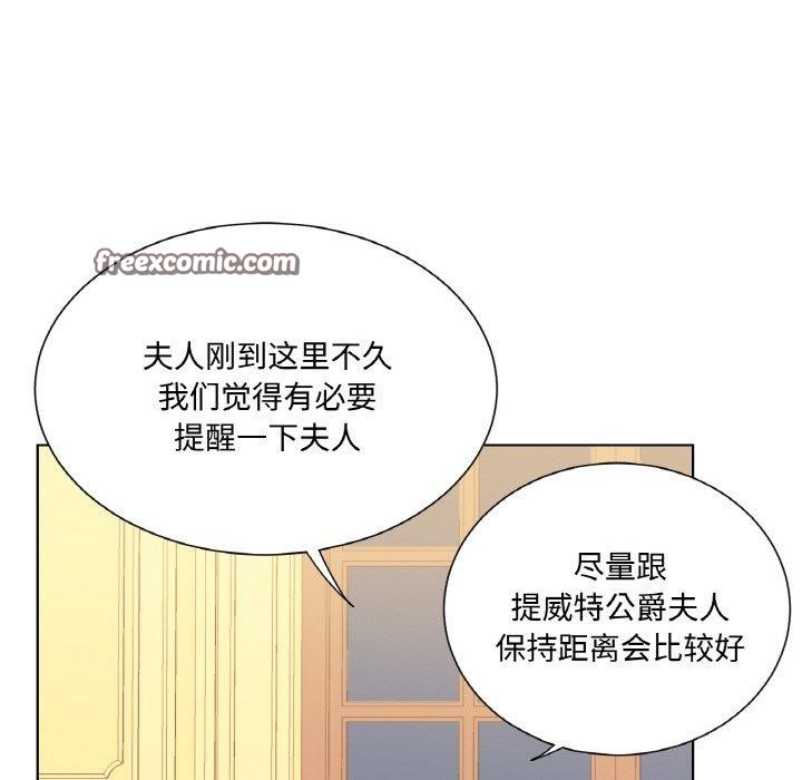 42P - 吉赛儿之血