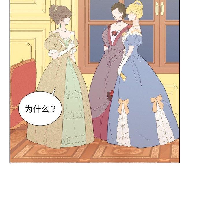 43P - 吉赛儿之血