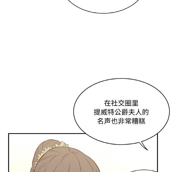 46P - 吉赛儿之血