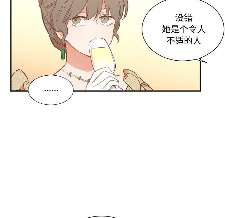 47P - 吉赛儿之血
