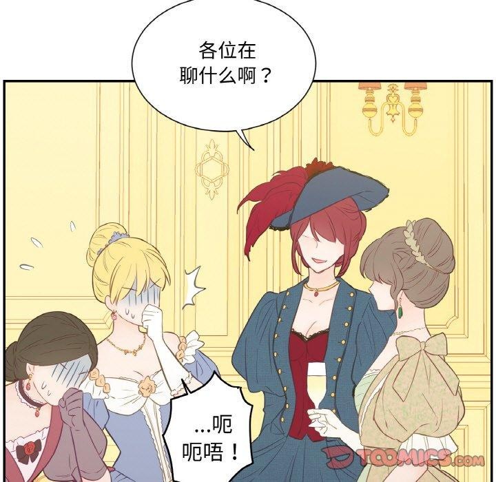 48P - 吉赛儿之血