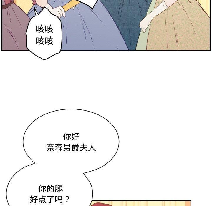 49P - 吉赛儿之血