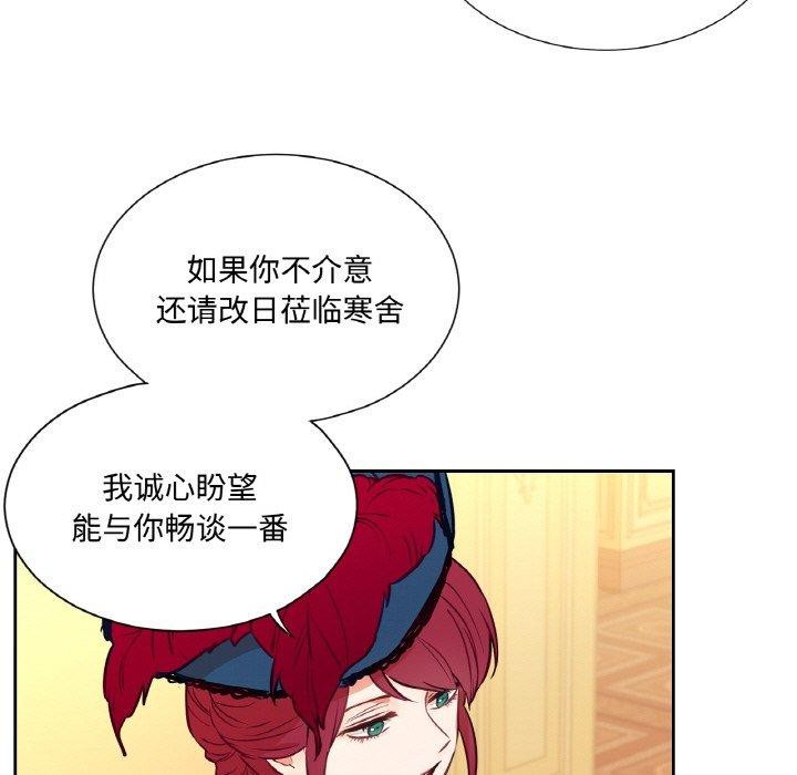 51P - 吉赛儿之血