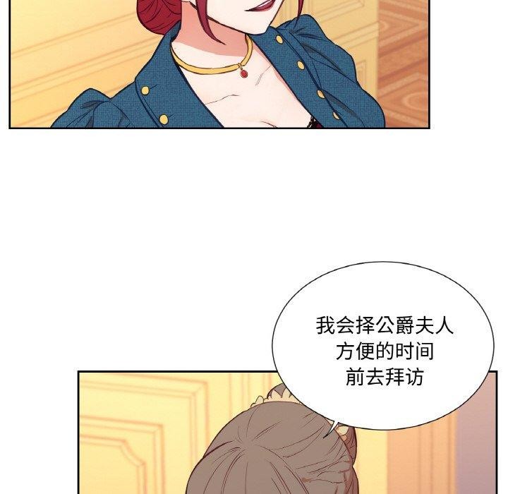 52P - 吉赛儿之血