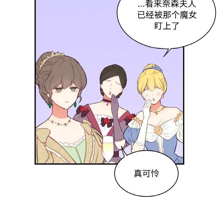 57P - 吉赛儿之血