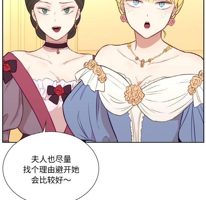 59P - 吉赛儿之血