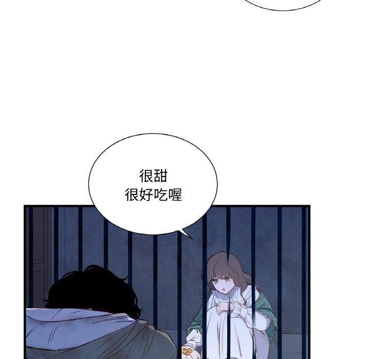 67P - 吉赛儿之血