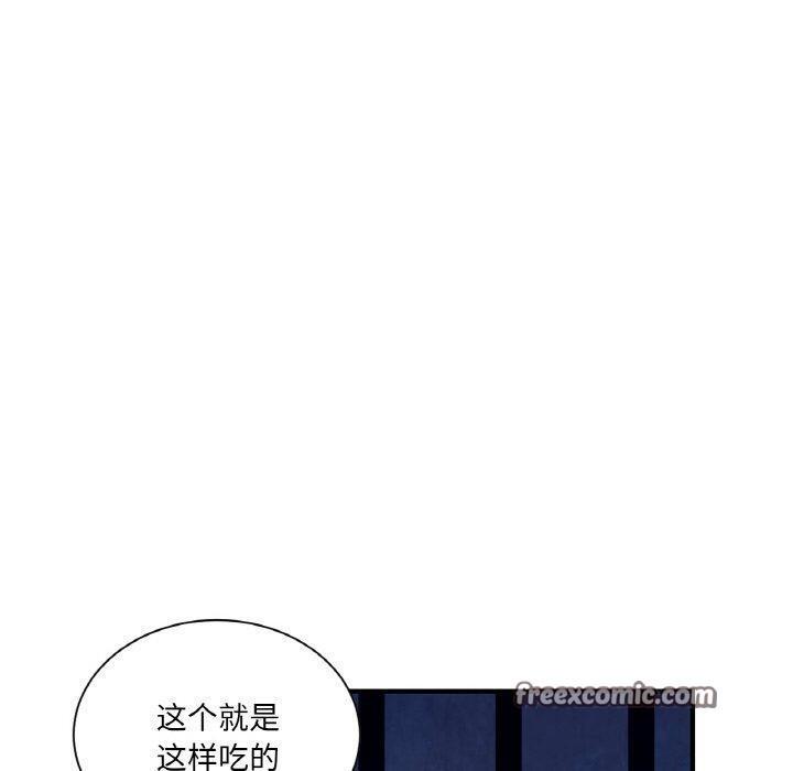 70P - 吉赛儿之血