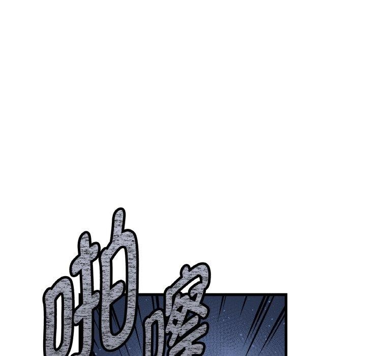 72P - 吉赛儿之血