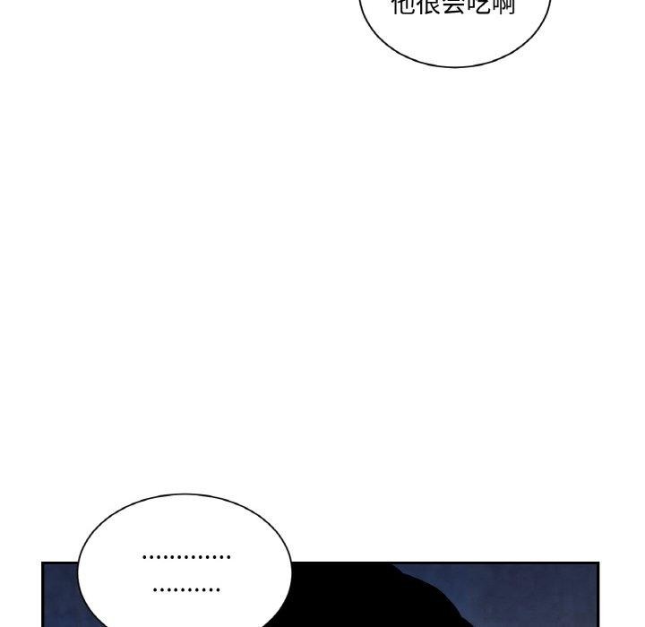 76P - 吉赛儿之血